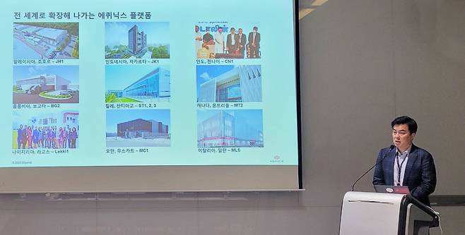 장혜덕 에퀴닉스코리아 사장이 16일 서울 상암동 데이터센터에서 열린 기자회견에서 발언하고 있다./ 에퀴닉스 제공