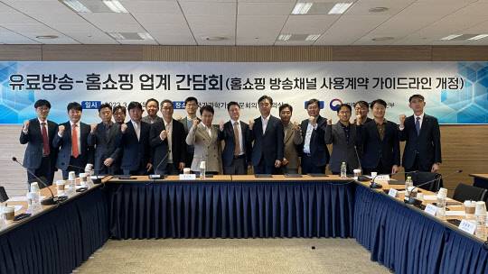 유료방송-홈쇼핑 업계 관계자들이 기념사진을 찍고 있다. 과기정통부 제공