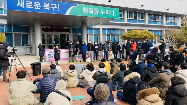 ▲지난 1월 국내 시민사회 연대체 '차별금지법제정연대'가 대구 북구청 앞을 찾아 '경북대 무슬림유학생들에 대한 혐오차별 반대, 이슬람사원 평화적 건립을 지지하는 집중행동'을 진행하고 있다. ⓒ차별금지법제정연대