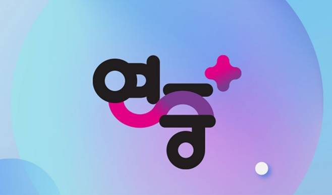 KBS2 연중 플러스