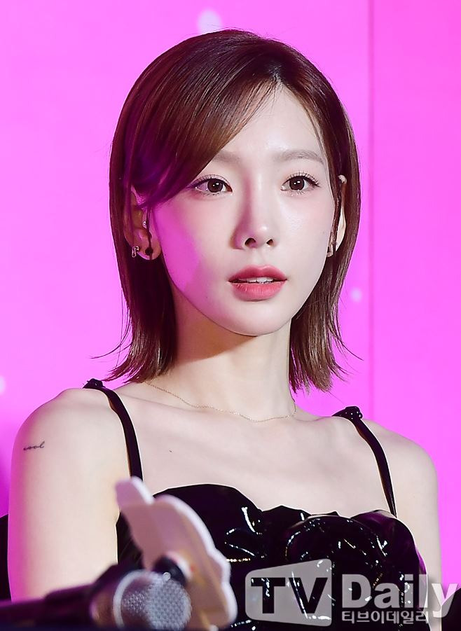 태연