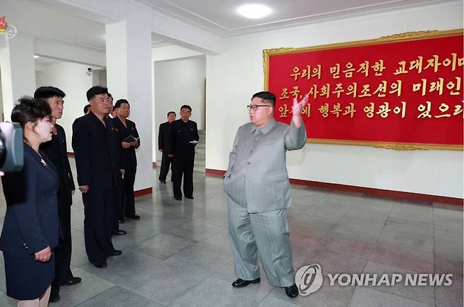 북한 김정은, 자강도 배움의 천리길 학생소년궁전 현지지도 (서울=연합뉴스) 김정은 북한 국무위원장이 자강도 배움의 천리길 학생소년궁전을 현지지도했다고 조선중앙TV가 1일 보도했다. 2019.6.1 
    [국내에서만 사용가능. 재배포 금지. For Use Only in the Republic of Korea. No Redistribution]
 nkphoto@yna.co.kr