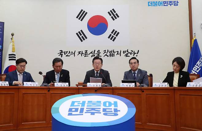 이재명(가운데) 더불어민주당 대표가 17일 오전 서울 여의도 국회에서 열린 최고위원회의에서 발언을 하고 있다.(사진=뉴시스)