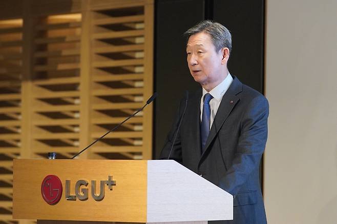 17일 LG유플러스는 서울 용산 사옥에서 제27회 주주총회를 개최했다. 사진은 이날 주총 의장을 맡은 황현식 LG유플러스 대표(LGU+ 제공)