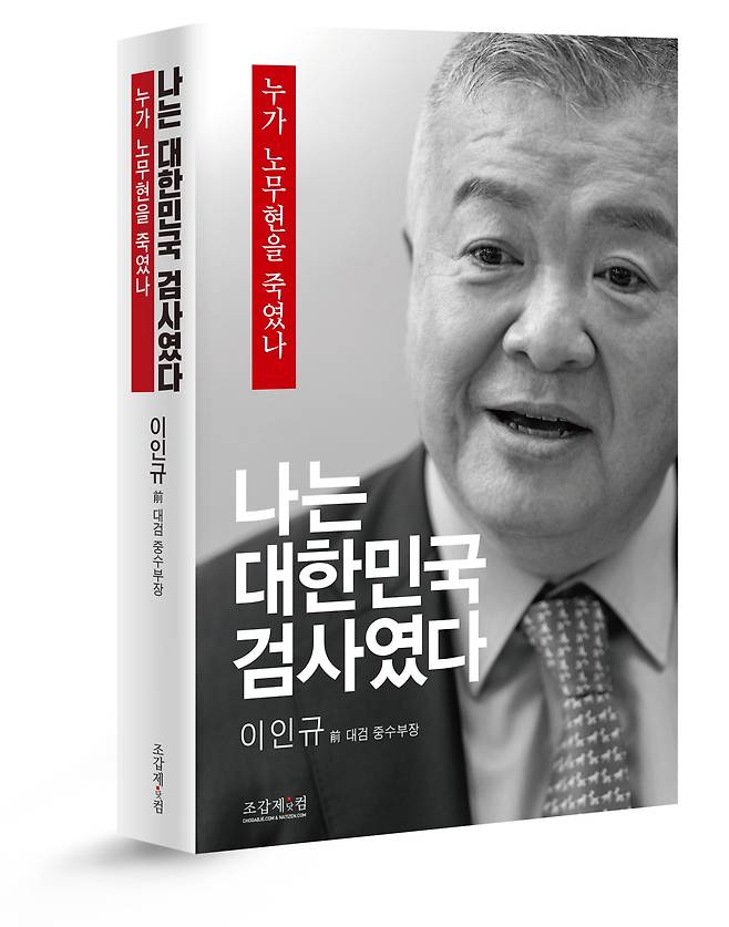 (조갑제 닷컴 제공)