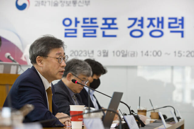 지난 10일 알뜰폰 경쟁력 간담회에 참여한 박윤규 차관