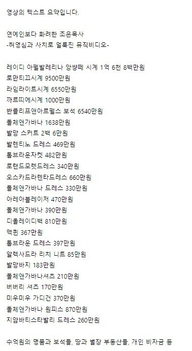 사진출처=네이버카페 가나안 캡처