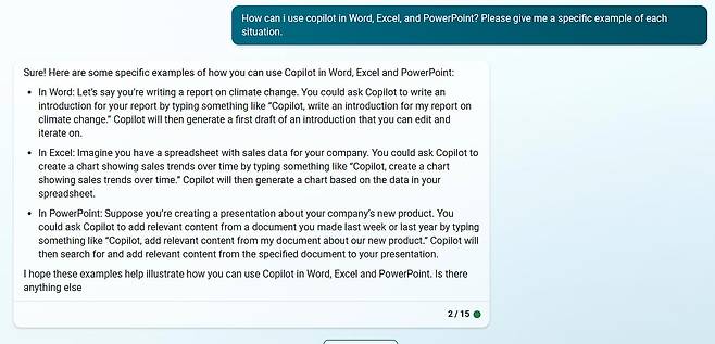 기자와 빙의 대화. /빙