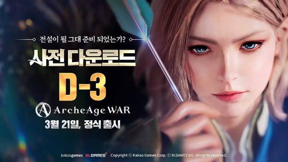 [사진=카카오게임즈]
