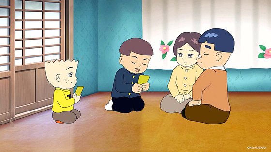 극장판 애니메이션 '검정고무신:즐거운 나의 집'의 한 장면. 뉴스1