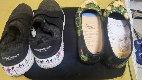 이름을 쓴 신발, 시를 써서 넣어놓은 신발. 신발은 내가 되고 시가 된다.