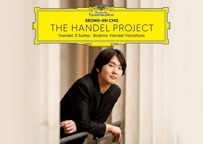 Pianist Cho Seong-jin's sixth full-length album, "The Handel Project," released by Deutsche Grammophon on Feb. 3. (DG)