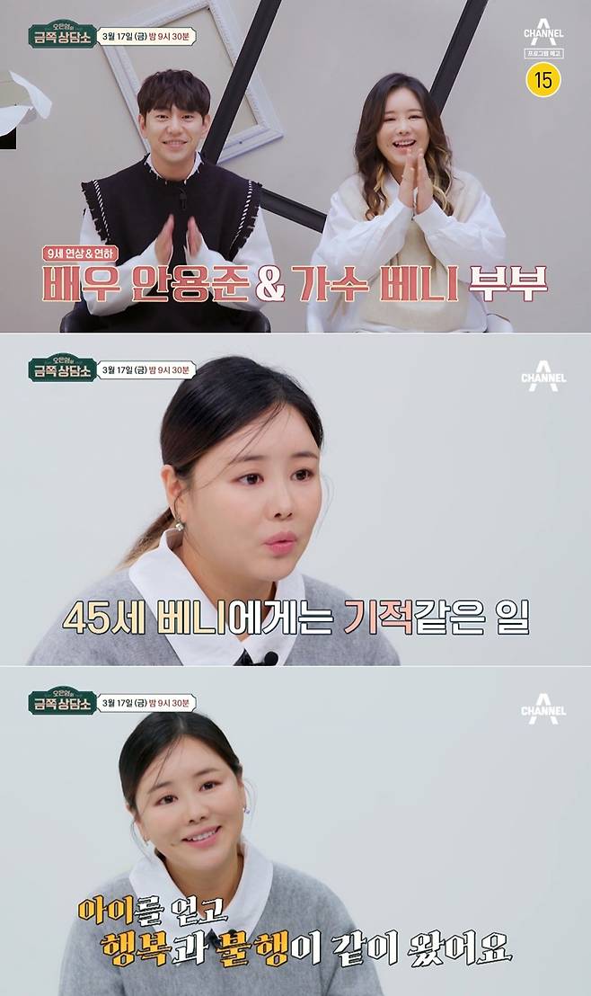 안용준 사기 혐의 피소 총정리｜4억 8963만원 피해 주장&middot;사문서위조 의혹&middot;전 소속사 입장&middot;주몽 배우 프로필