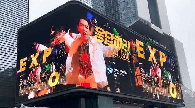 코엑스 K-POP 라이브 미디어 전광판에서 '응답하라 2030' 뮤직비디오가 상영되고 있다. /사진=CJ ENM