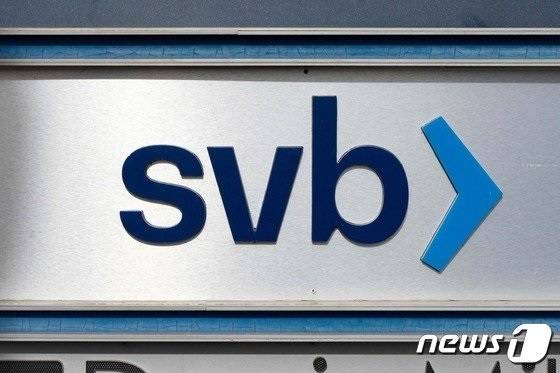 실리콘밸리은행(SVB)(C) AFP=뉴스1