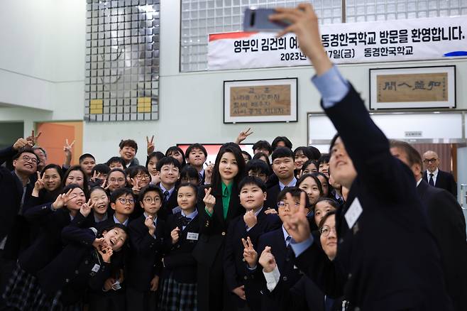 김건희 여사가 17일 일본 도쿄 동경한국학교를 방문, 학생들과 사진촬영을 하고 있다. [연합]