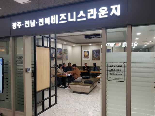 광주상공회의소가 서울 용산역 내에 운영 중인 광주·전남·전북 비즈니스 라운지가 호남권 기업인들의 교류의 장으로 주목을 받고 있다. 사진 제공=광주상공회의소