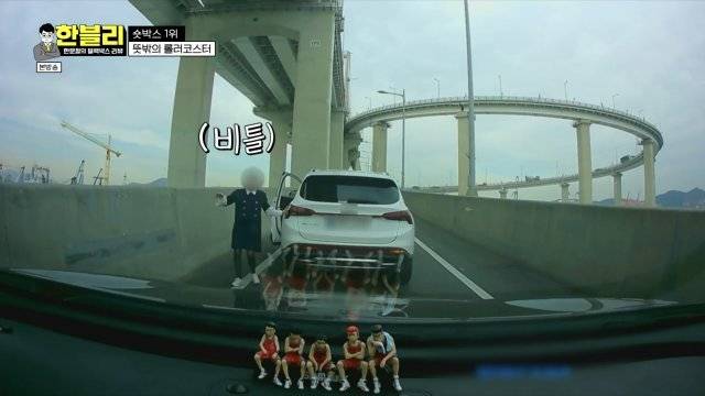 JTBC ‘한블리’ 방송화면 갈무리
