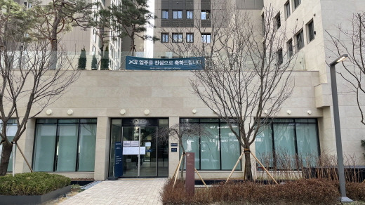 지난 3월10일부터 6일간 강남구청의 입주중지 이행명령이 내려진 서울 강남구 개포동 '개포자이 프레지던스' /사진=김노향 기자