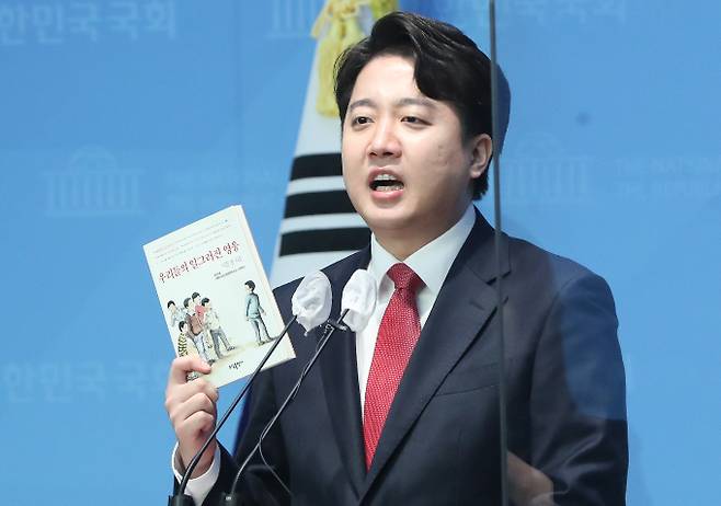 이준석 국민의힘 전 대표가 저서 '이준석의 거부할 수 없는 미래'를 출간한 후 처음으로 독자들과 만난다. 사진은 지난 3일 서울 여의도 국회 소통관에서 3·8 전당대회 관련 기자회견을 하는 이 전 대표. /사진=뉴스1