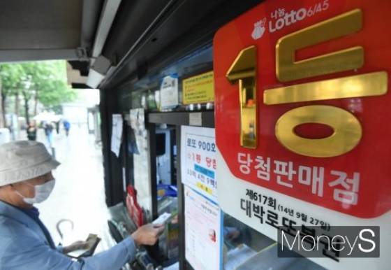 제1059회 로또 1등 당첨번호가 '7·10·22·25·34·40', 보너스 번호는 '27'로 결정됐다. /사진=장동규 기자