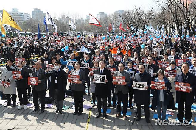 [서울=뉴시스] 김진아 기자 = 한일역사정의평화행동 관계자들을 비롯해 이재명 더불어민주당 대표 등 참석자들이 18일 오후 서울 중구 서울광장에서 열린 '대일 굴욕외교 규탄 범국민대회'에서 구호를 외치고 있다. (공동취재사진) 2023.03.18. photo@newsis.com