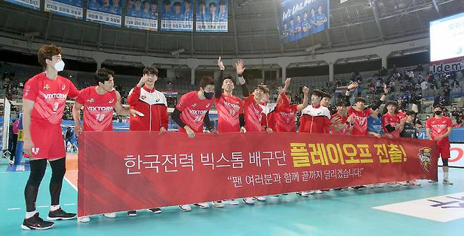 [서울=뉴시스] 추상철 기자 = 1일 오후 서울 중구 장충체육관에서 열린 '2021-22 도드람 V리그' 준플레이오프 우리카드와 한국전력의 경기. 승리로 플레이오프에 진출한 한국전력 선수들이 기뻐하고 있다. (사진= 한국전력배구단 제공) 2022.04.01. photo@newsis.com *재판매 및 DB 금지