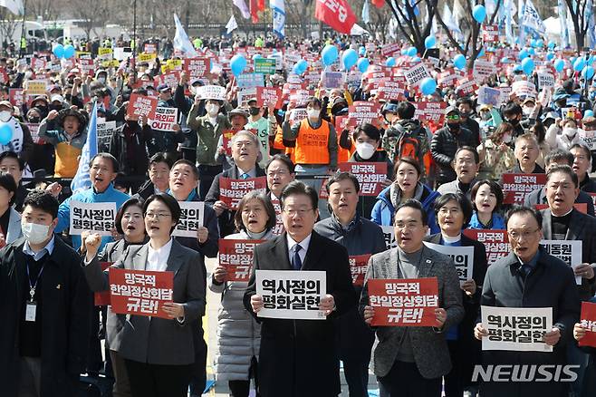 [서울=뉴시스] 김진아 기자 = 더불어민주당 이재명(왼쪽 세번째부터) 대표와 박홍근 원내대표 이해찬 상임고문이 18일 오후 서울 중구 서울광장에서 열린 '대일 굴욕외교 규탄 범국민대회'에 참석해 구호를 외치고 있다.(공동취재사진) 2023.03.18. photo@newsis.com