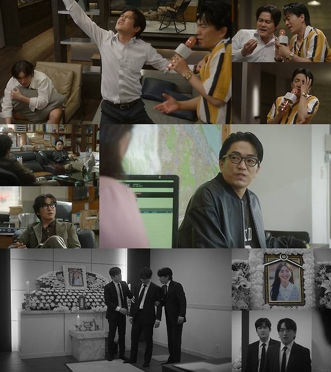 JTBC '신성한, 이혼' 영상 캡처