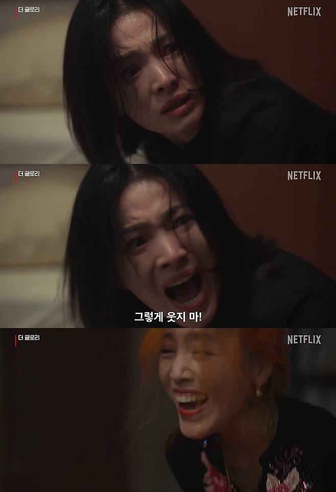 ▲ 더 글로리. 출처ㅣ넷플릭스 더 글로리 방송화면 캡처