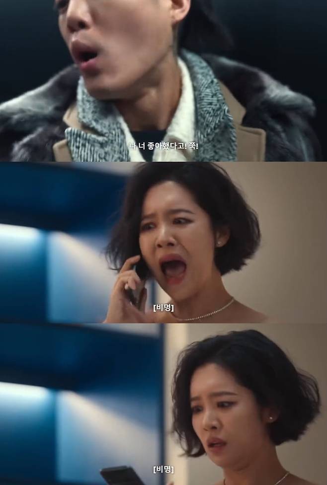 ▲ 더 글로리. 출처ㅣ넷플릭스 더 글로리 방송화면 캡처