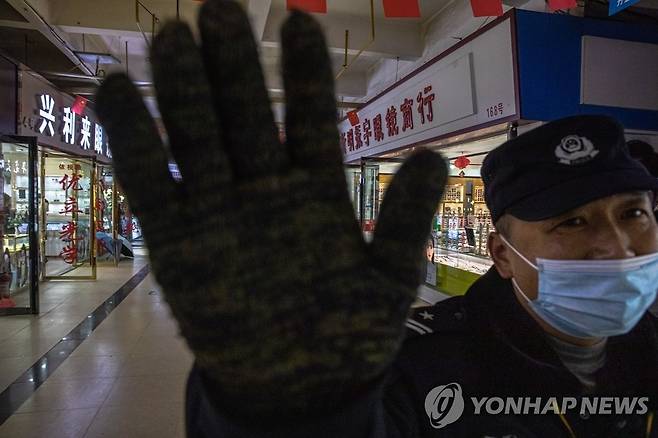 '코로나 진원지 지목' 우한 시장에서 촬영 막는 경비원 [EPA 연합뉴스 자료사진. 재판매 및 DB 금지]