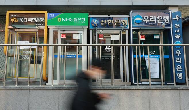 서울 시내 은행 현금인출기(ATM) 모습. /연합뉴스