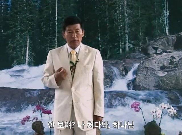 돈, 시간 등 많은 ‘투자 행동’을 했을수록 자신이 틀렸다고 인정하기 힘들어지기 때문에 사이비 종교에서 빠져나오기는 더욱 어려워진다. 넷플릭스 ‘나는 신이다’ 공식 홍보영상 캡처