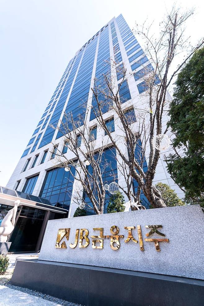 [전주=뉴시스]윤난슬 기자 = JB금융지주.(뉴시스 DB) /사진=뉴시스