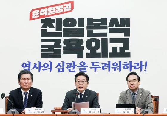 더불어민주당 최고위원회의가 13일 오전 서울 여의도 국회에서 열렸다. 이재명 대표가 발언하고 있다. 김성룡 기자