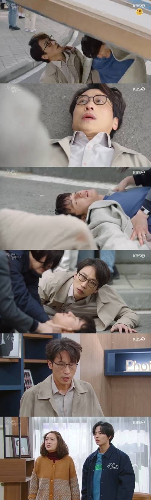 ‘삼남매가 용감하게’ 민성욱이 임주환 사고에 멘붕에 빠졌다. 사진=방송 캡처