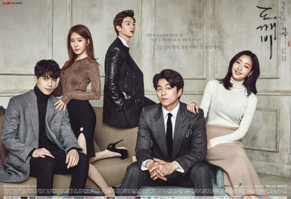 tvN '도깨비'는 엄청난 흥행을 하며 케이블 드라마의 역사를 새로 썼다는 평을 받는다. 사진은 '도깨비' 메인 포스터. /사진=tvN 제공