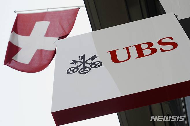 [취리히(스위스)=AP/뉴시스]스위스 취리히의 스위스 최대 은행 UBS 은행 건물에 UBS 로고와 스위스 국기가 보인다. (사진=뉴시스DB)