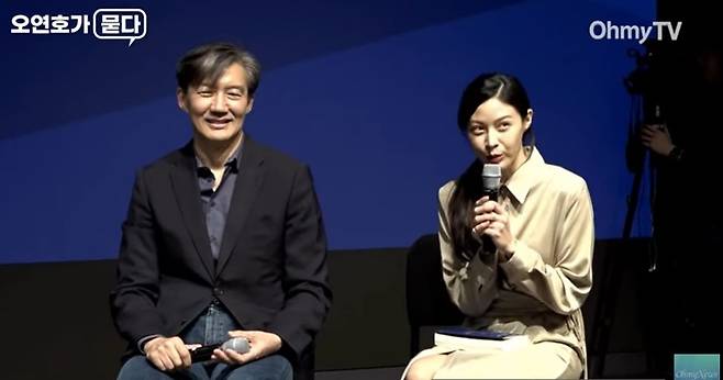 조국 전 법무부 장관(왼쪽)과 그의 딸 민씨. 오마이TV 유튜브 영상 갈무리