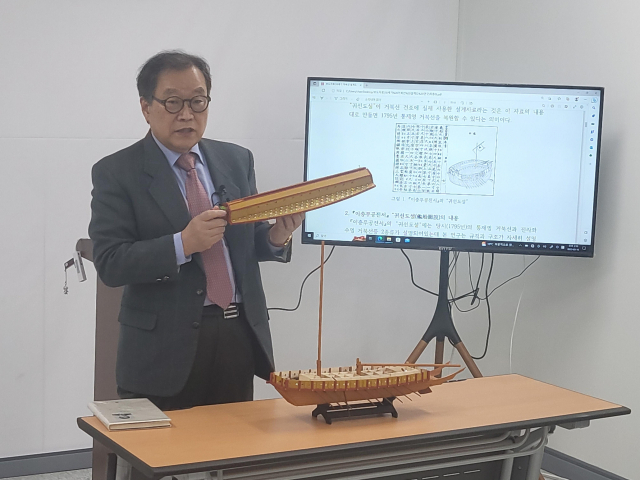 채연석 항공철도사고조사위원장이 서울 강남구 한국과학기술단체총연합회 사무실에서 1795년 통제영 거북선 모형을 들고 구조를 설명하고 있다.