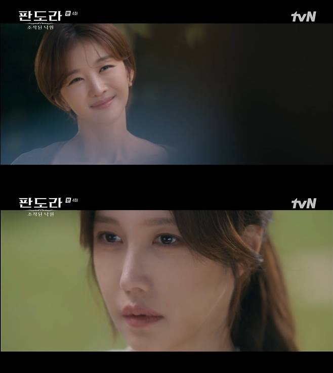 tvN 방송 캡처