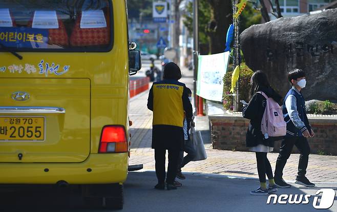 강원 화천군 스마트 안심셔틀.(화천군 제공)