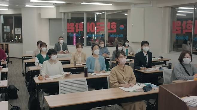 한국 아이돌 환웅에게 빠져 한국어 학원까지 등록한 안도. (도쿄가스 유튜브)