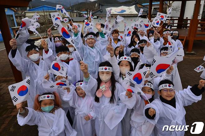 104주년 3·1절인 1일 경북 포항시 북구 송라면 대전리에서 열린 만세운동 재현 행사에서 초등학생들이 태극기를 흔들며 대한독립만세를 외치고 있다.2023.3.1/뉴스1 ⓒ News1