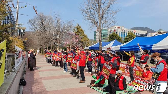 20일 오후 경남 창원시 성산구 용호동 한국토지주택공사(LH) 경남본부 앞에서 사천 선인지구 토지보상 주민대책위원회가 LH의 토지 보상에 반발하고 있다.2023.3.20 ⓒ 뉴스1 박민석 기자