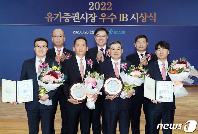 20일 서울 여의도 한국거래소에서 열린 2022년 유가증권시장 우수 IB 및 개인 시상 후 기념촬영 장면. (앞줄 왼쪽부터) 곽형서 NH투자증권 이사, 강성범 미래에셋증권 부사장, 김성현 KB증권 대표이사, 김민호 삼성증권 이사, (뒷줄 왼쪽부터) 정지헌 한국거래소 유가증권시장본부장보, 손병두 한국거래소 이사장, 양태영 한국거래소 유가증권시장본부장. (한국거래소 제공)