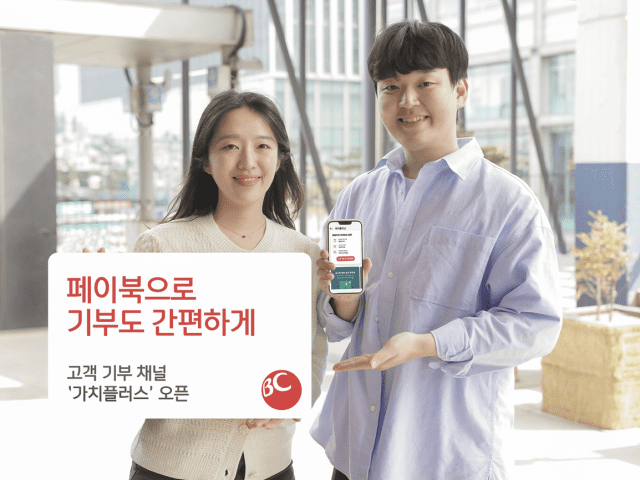 (사진=BC카드)