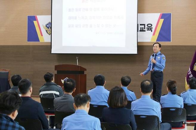 윤병두 남해해경청장이 창원해양경찰서에서 강연하고 있다. [사진제공=경남 창원해양경찰서]