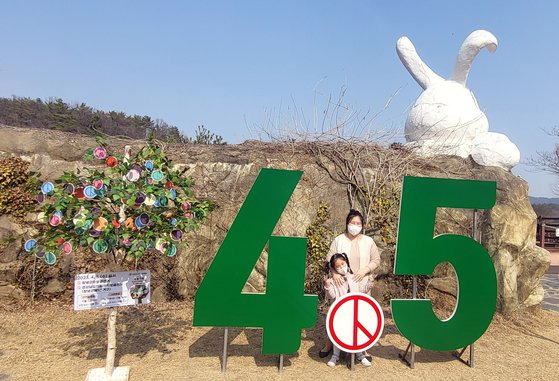 경남선거관리위원회는 오는 4월 5일 열릴 창녕군수 및 경남도의회의원보궐선거(창녕군제1선거구)를 앞두고 창녕군 랜드마크인 산토끼노래동산에 선거를 알리는 포토존을 설치했다고 9일 밝혔다. [사진 경남선거관리위원회]